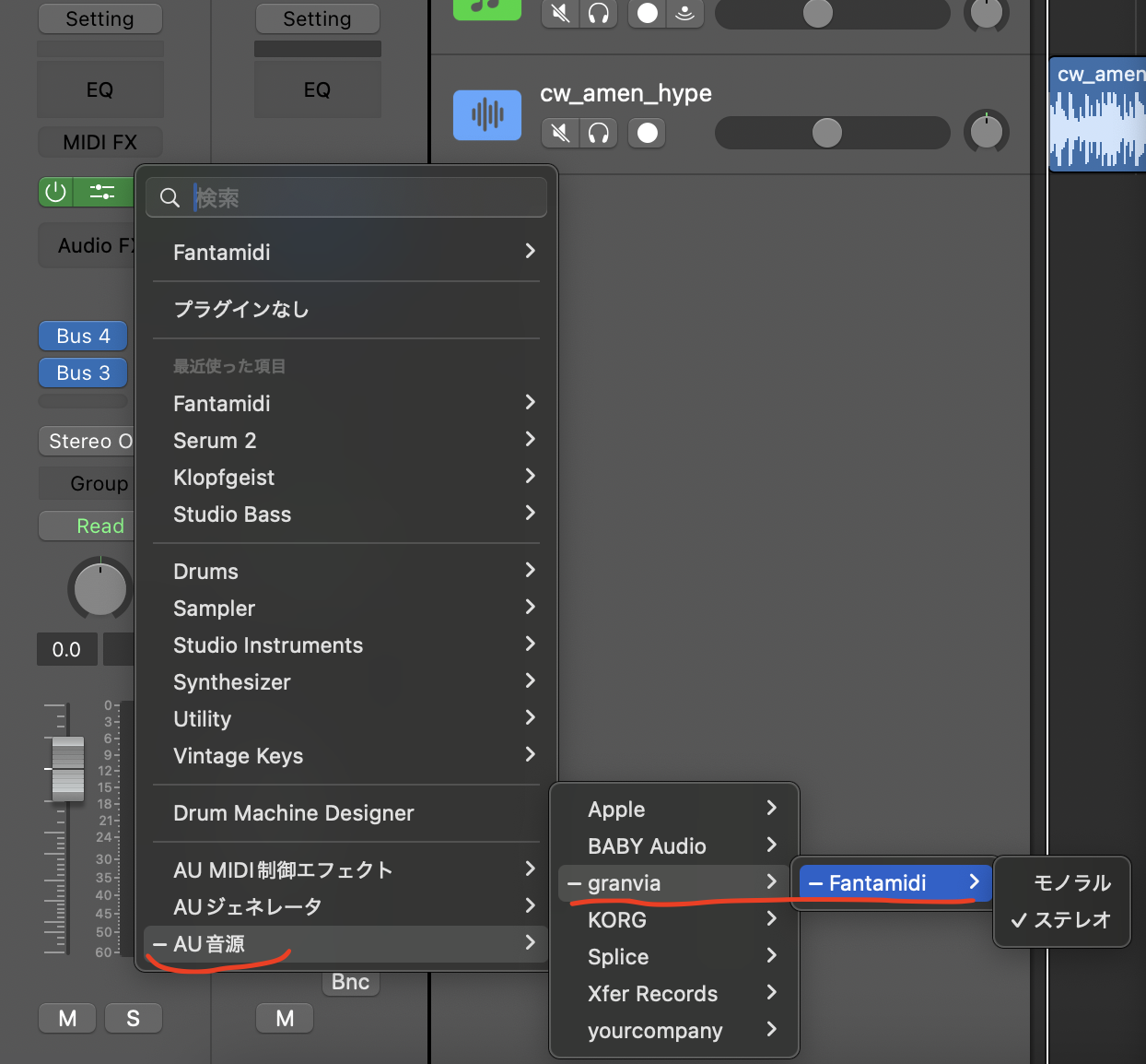 MIDI随机生成步进音序合成器插件，granvia Fantamidi v1.1.0 支持WiN, MacOSX版本