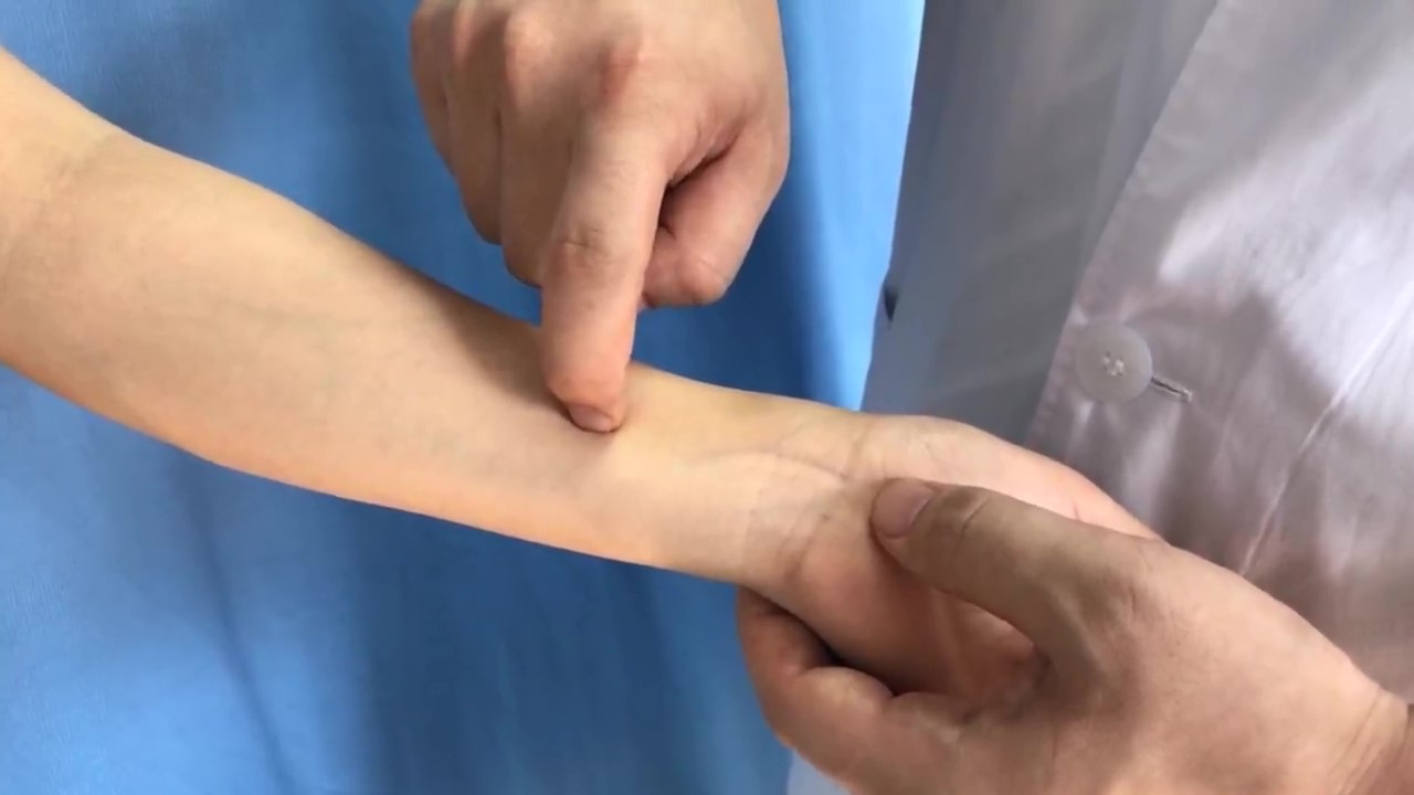 间使穴