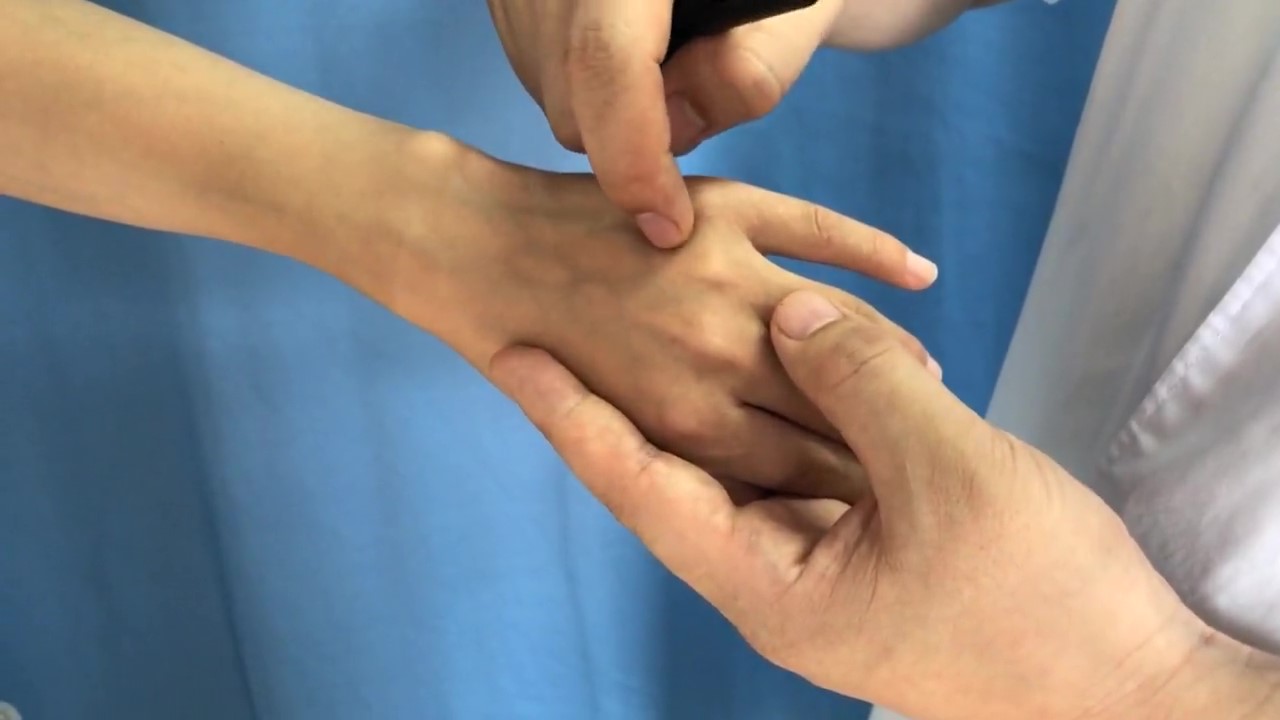 中渚穴